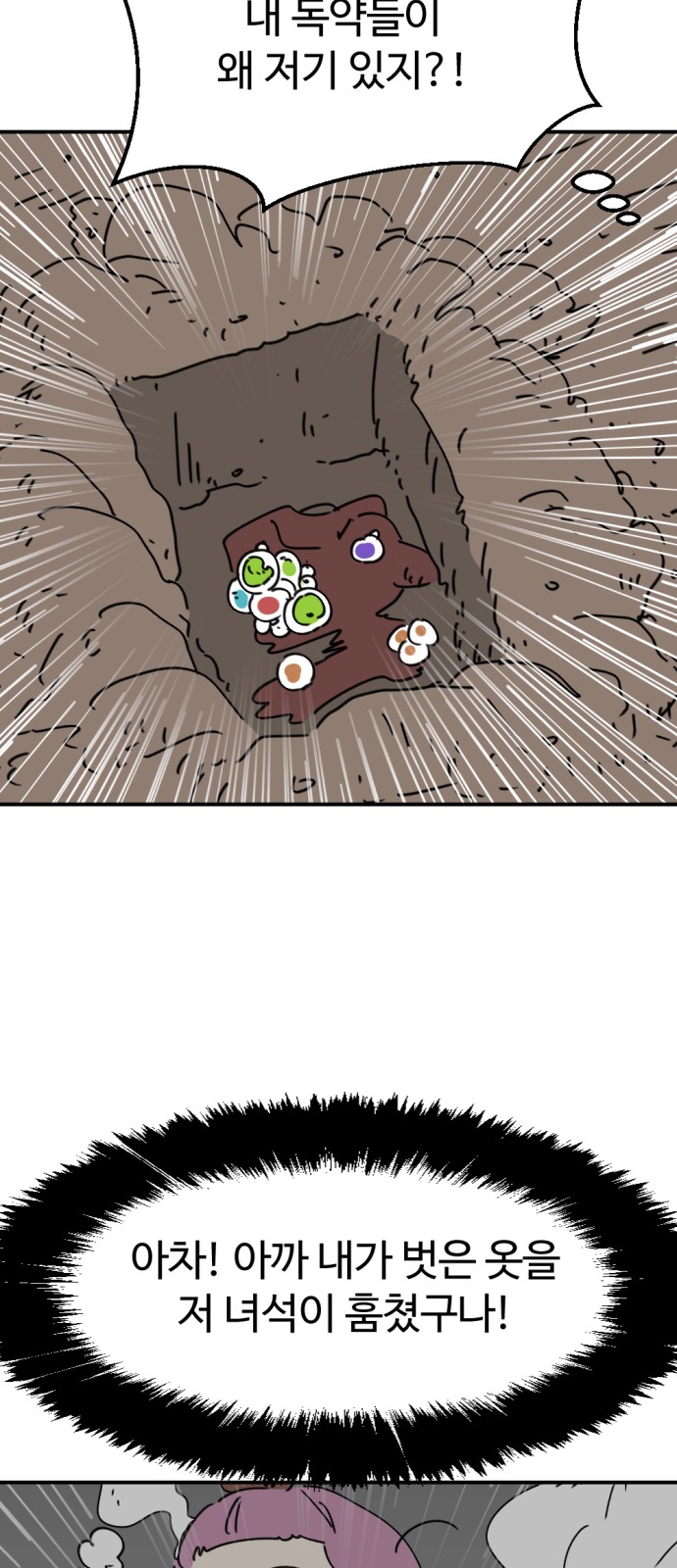 55 페이지