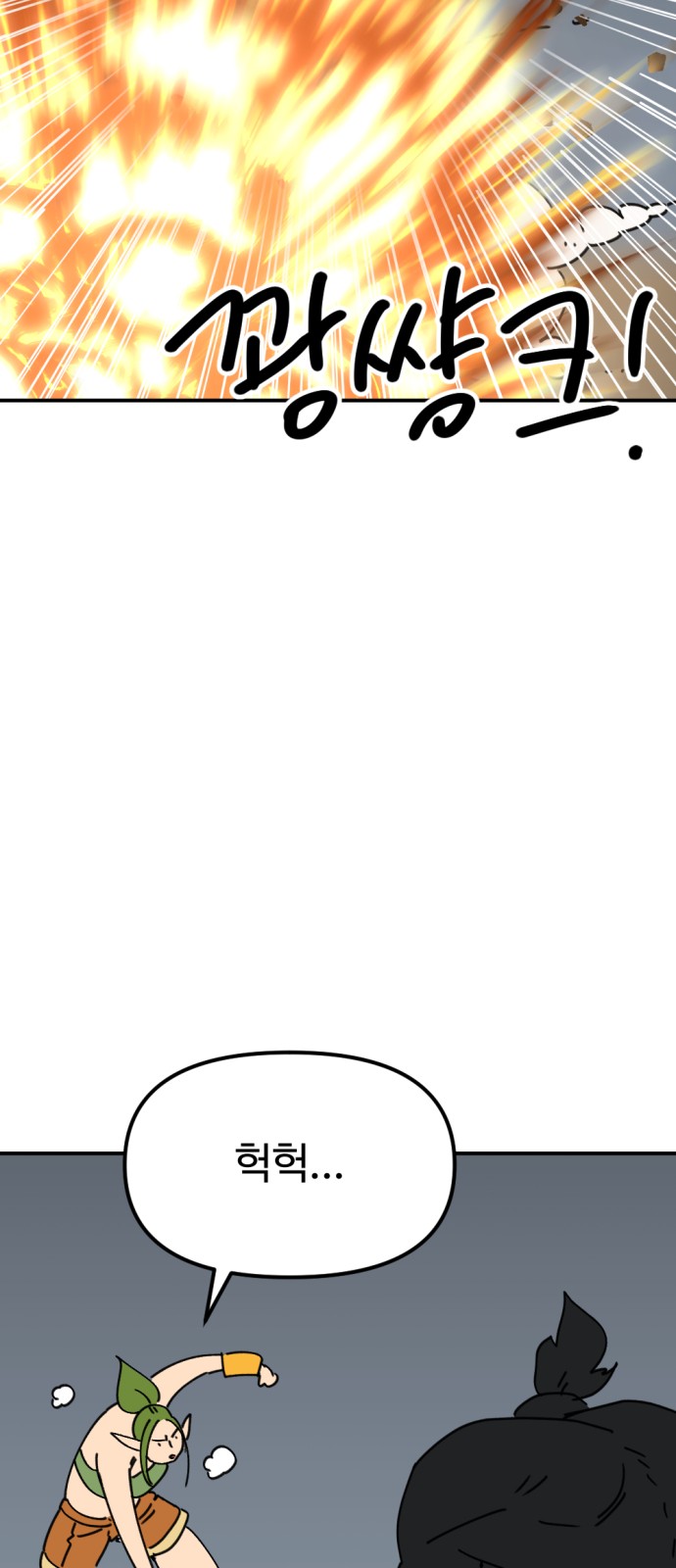 58 페이지
