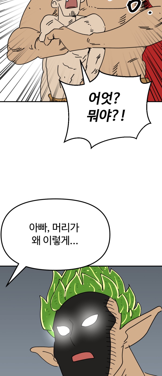 62 페이지