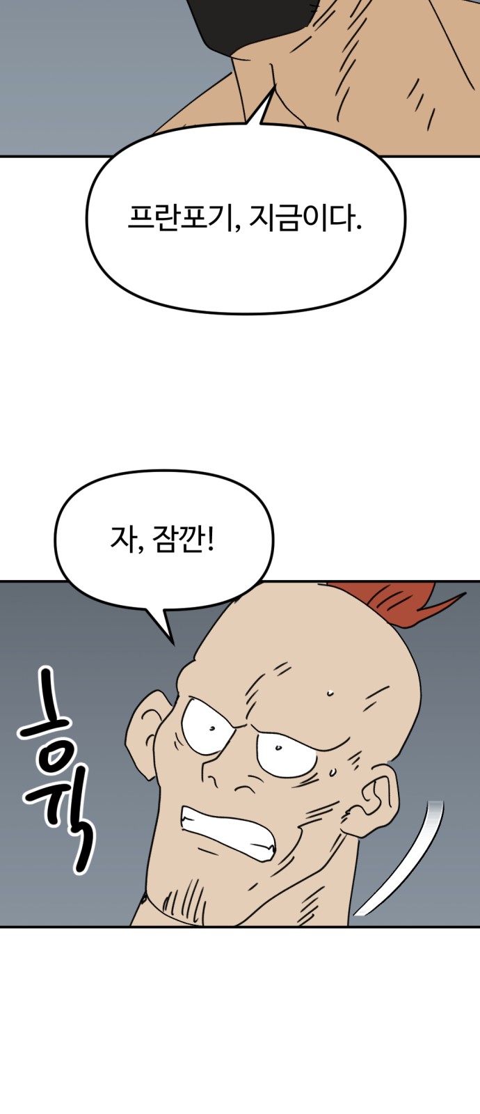 63 페이지