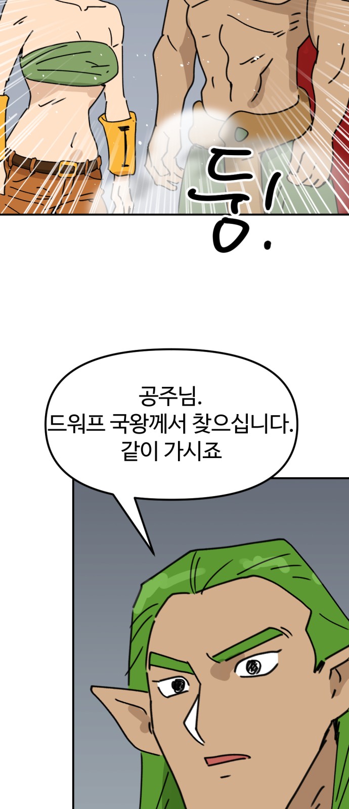 10 페이지