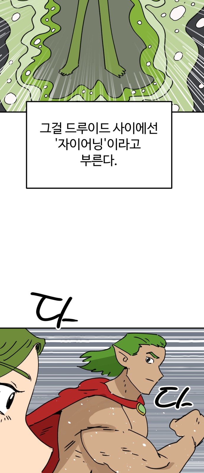 26 페이지