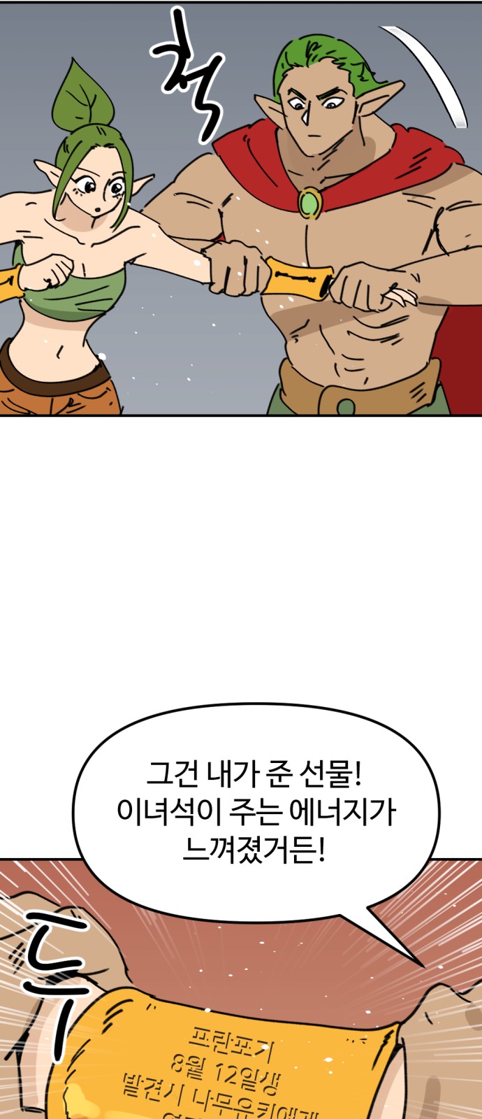 28 페이지
