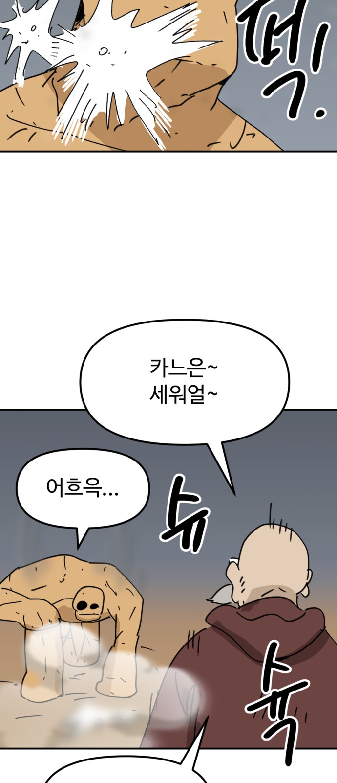35 페이지
