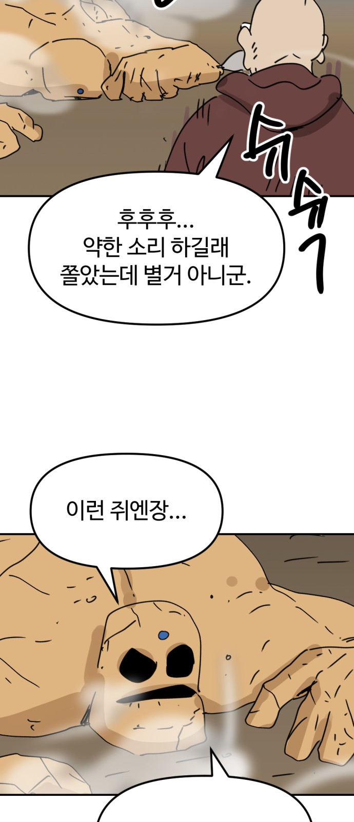 38 페이지