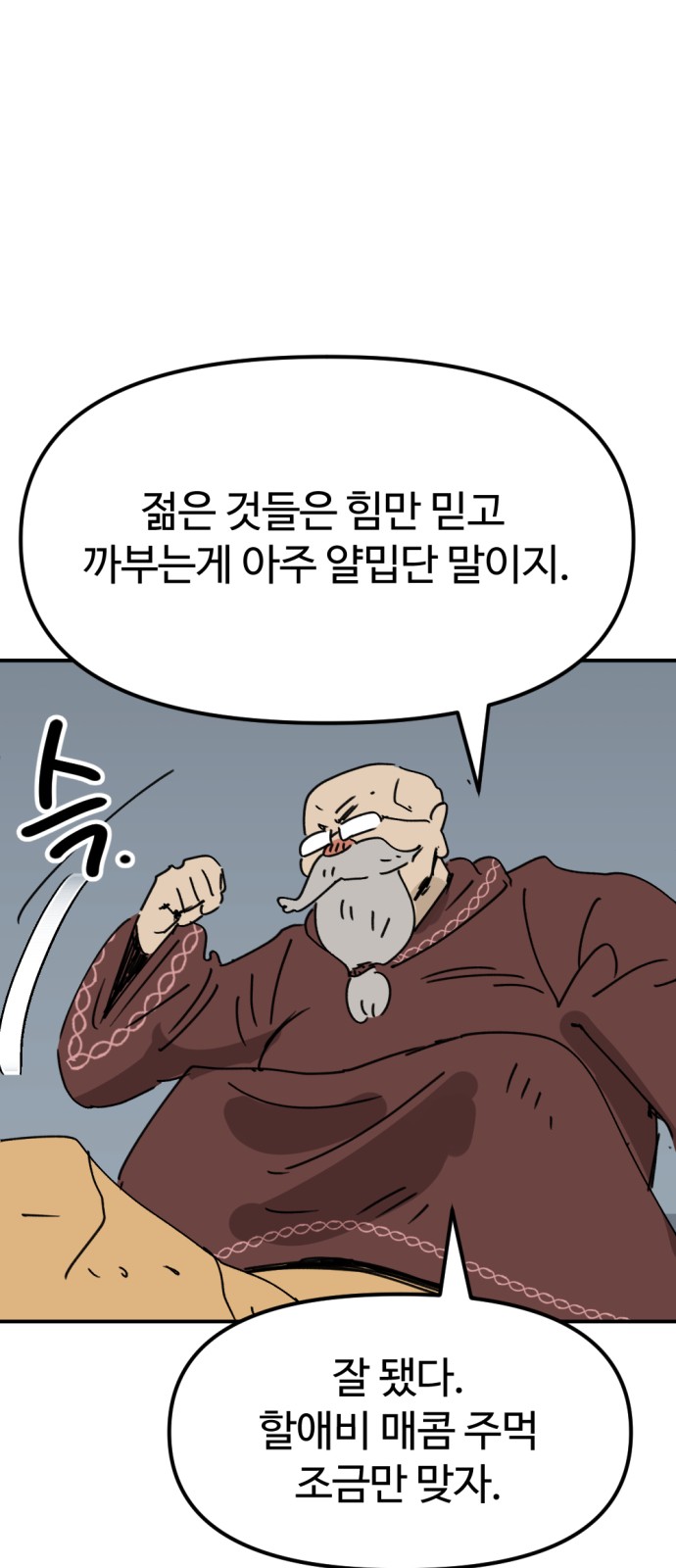 45 페이지