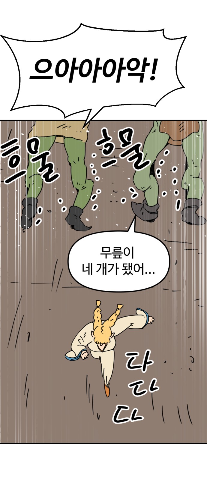 5 페이지