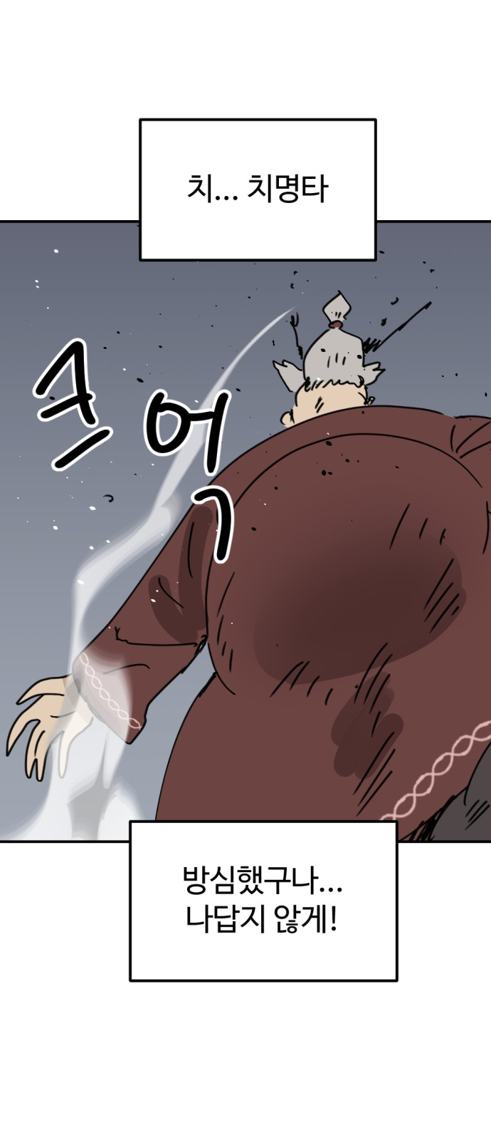 54 페이지