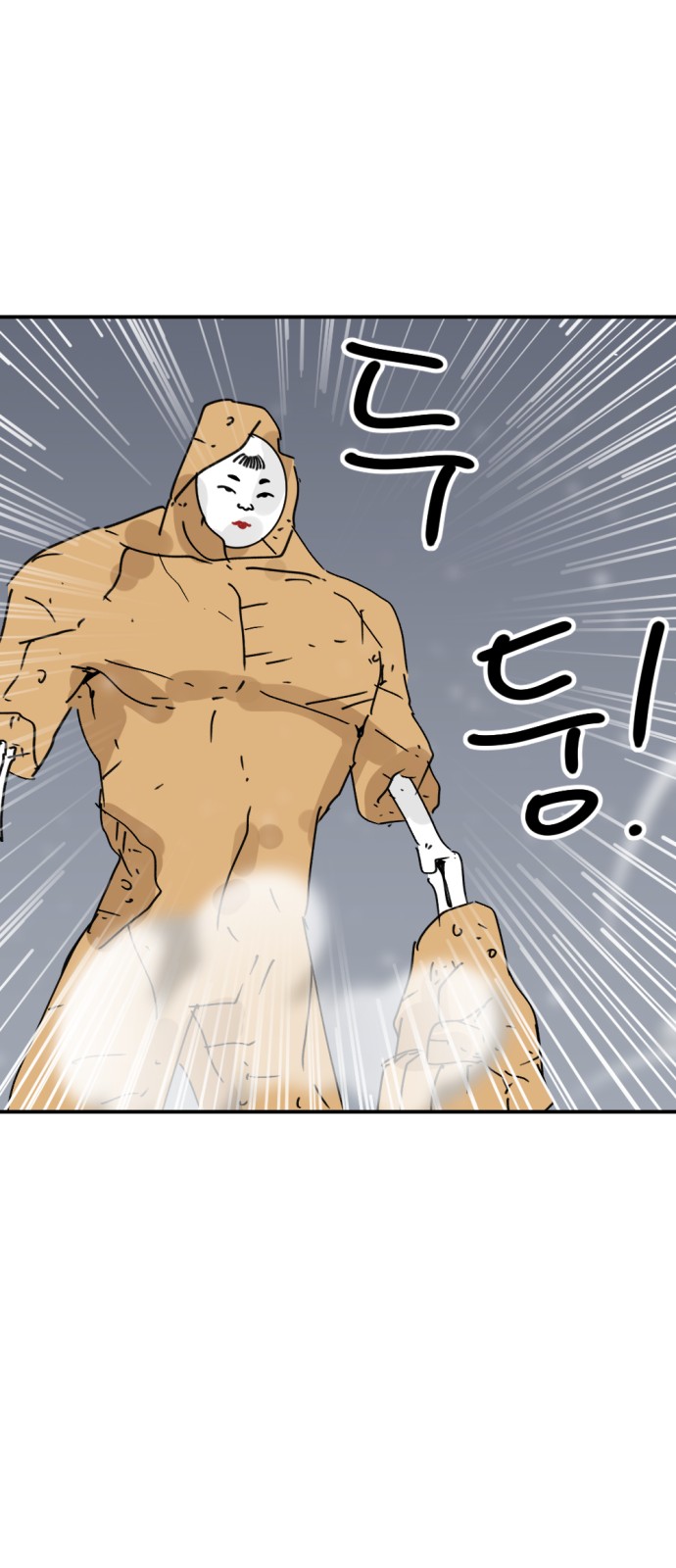 55 페이지