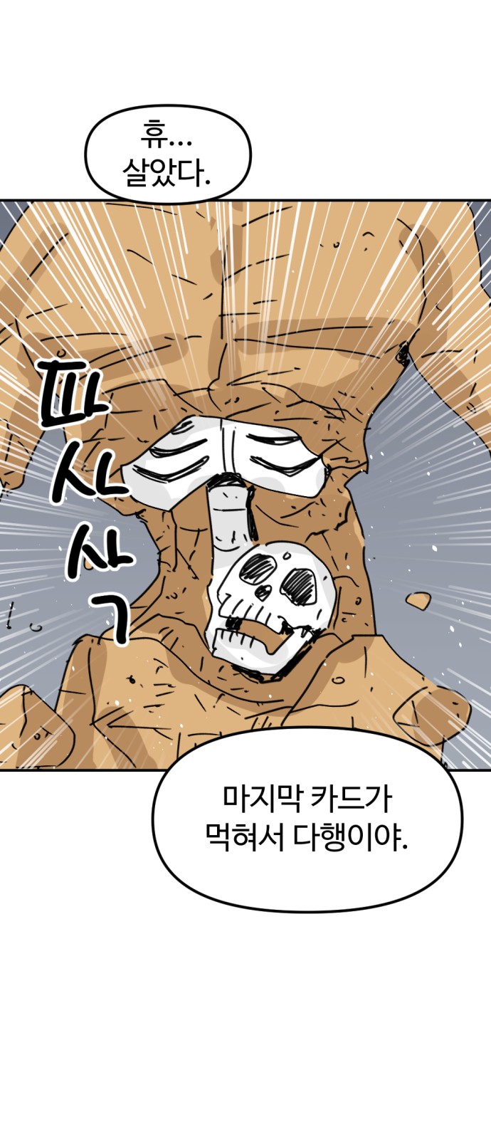 56 페이지