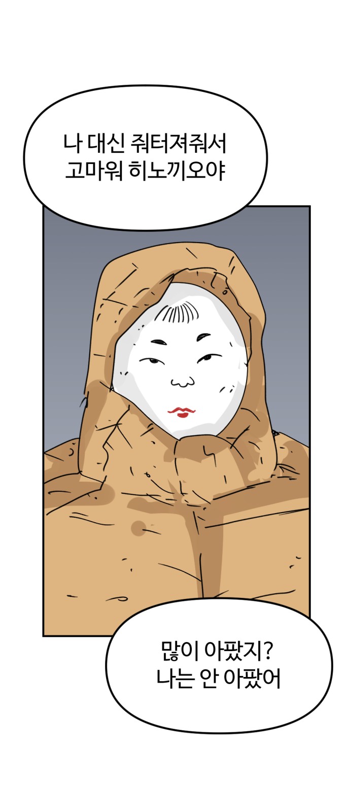 57 페이지