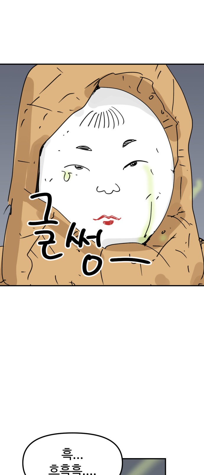 58 페이지