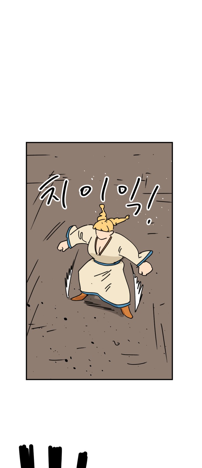 6 페이지