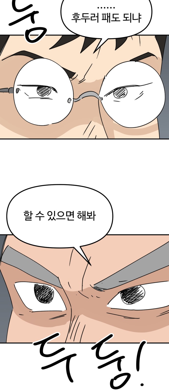 63 페이지