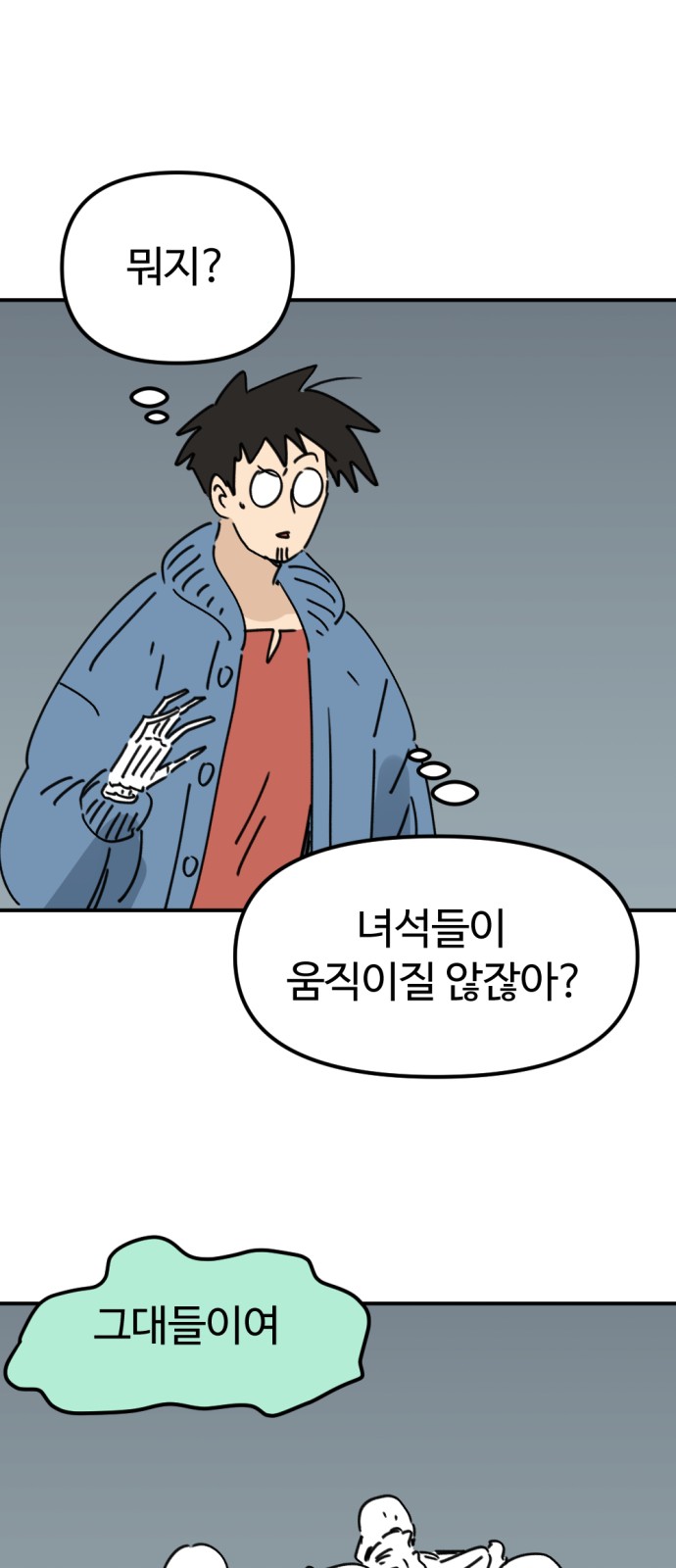 18 페이지