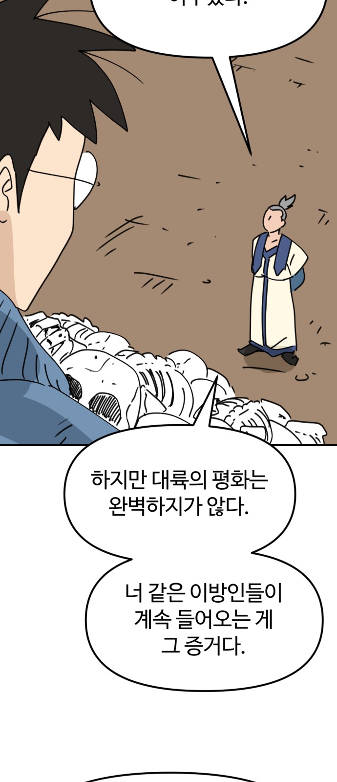 32 페이지
