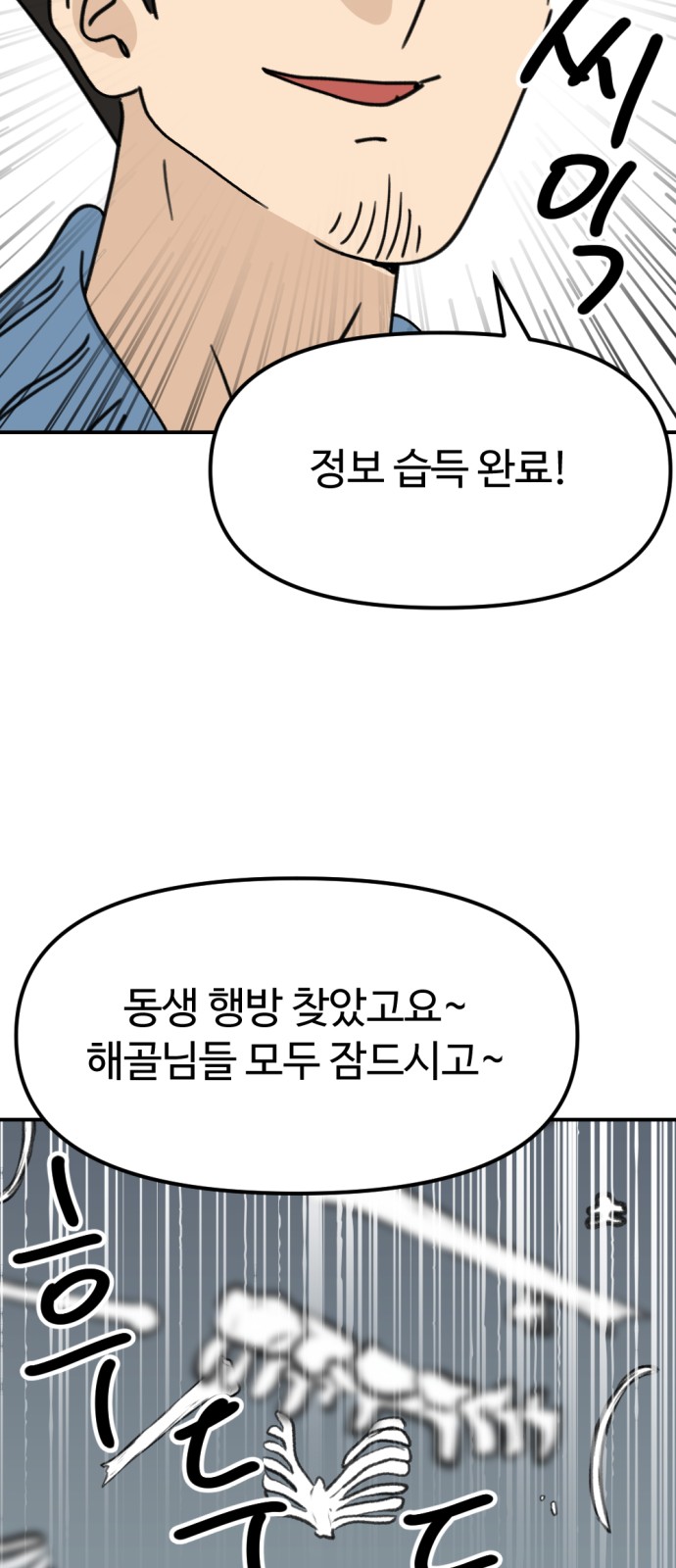 39 페이지