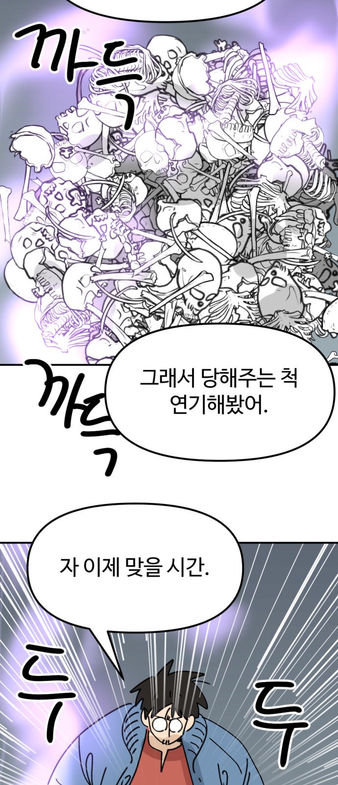 42 페이지