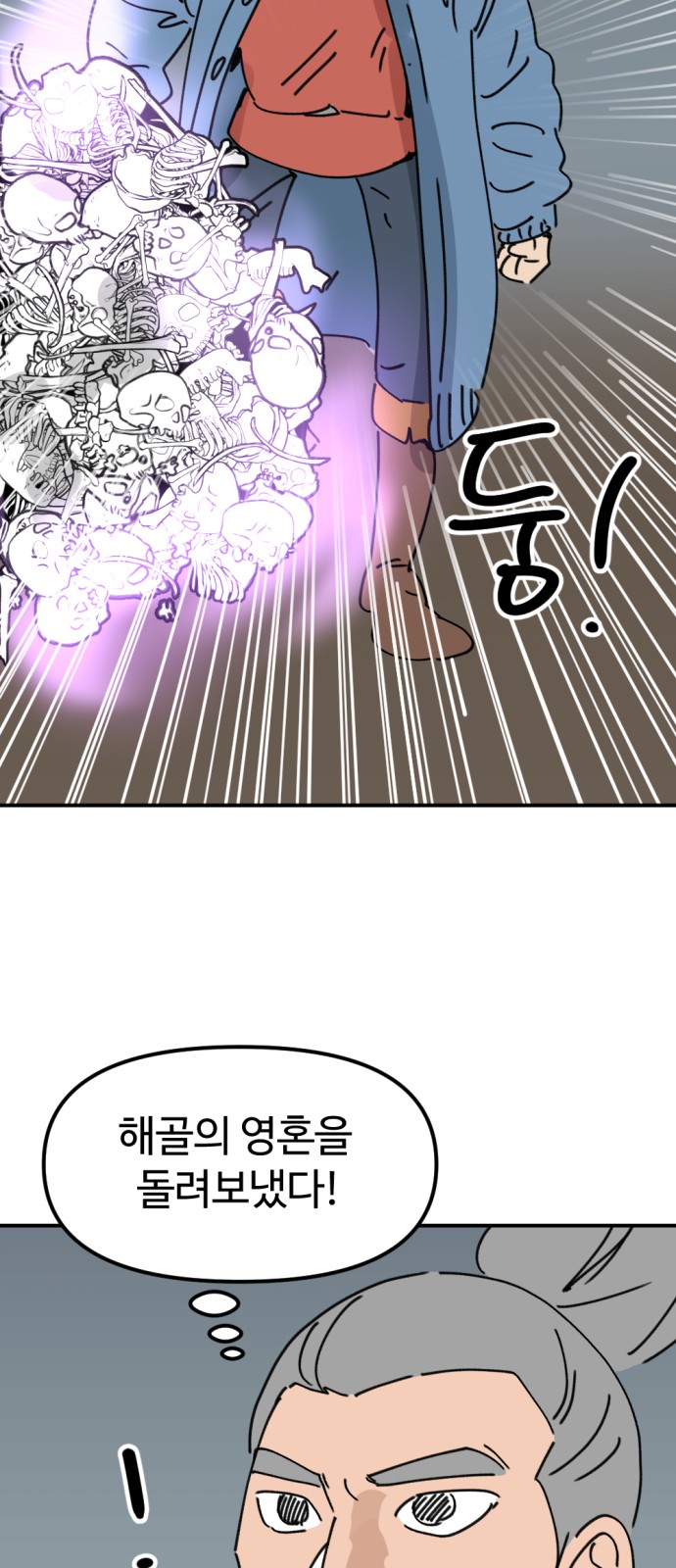 43 페이지