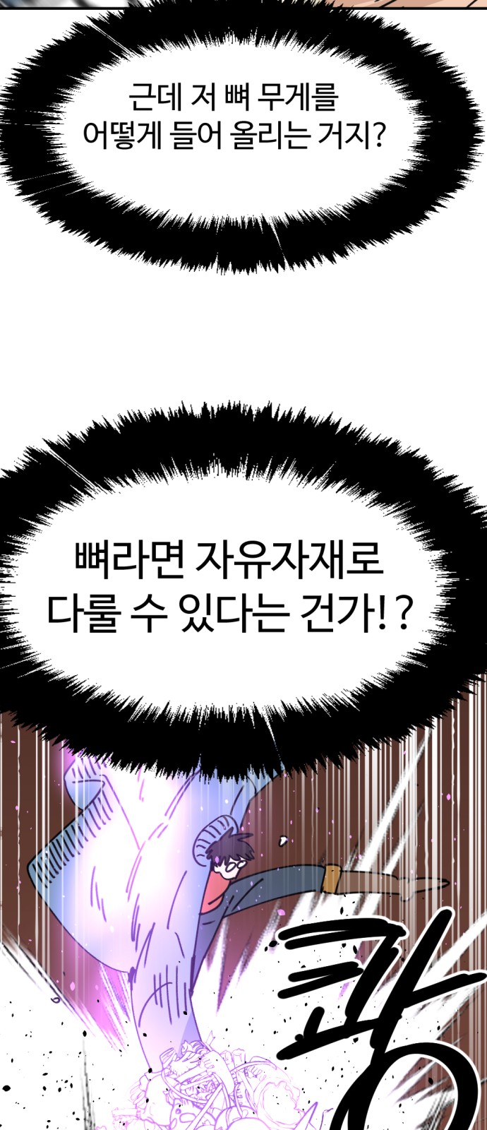45 페이지