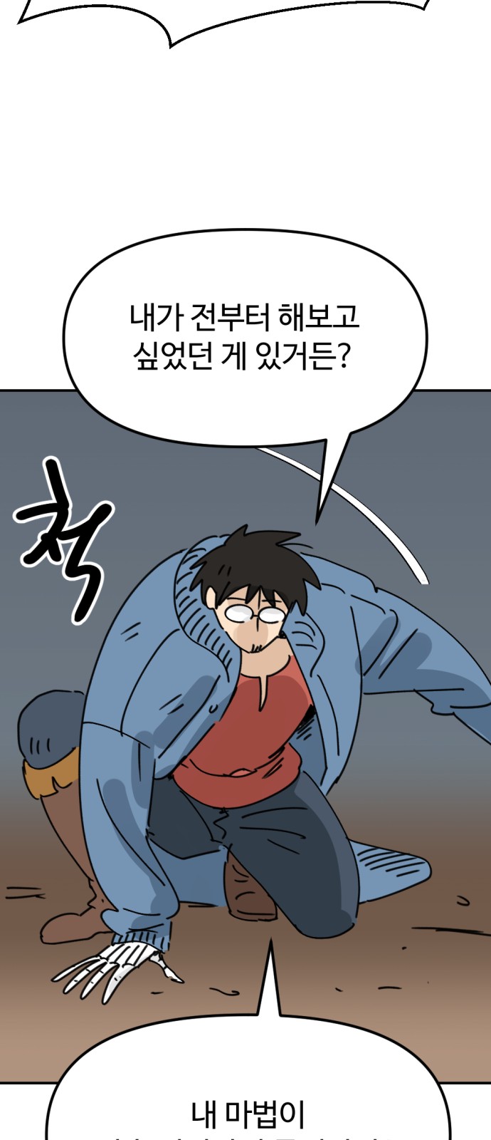 54 페이지