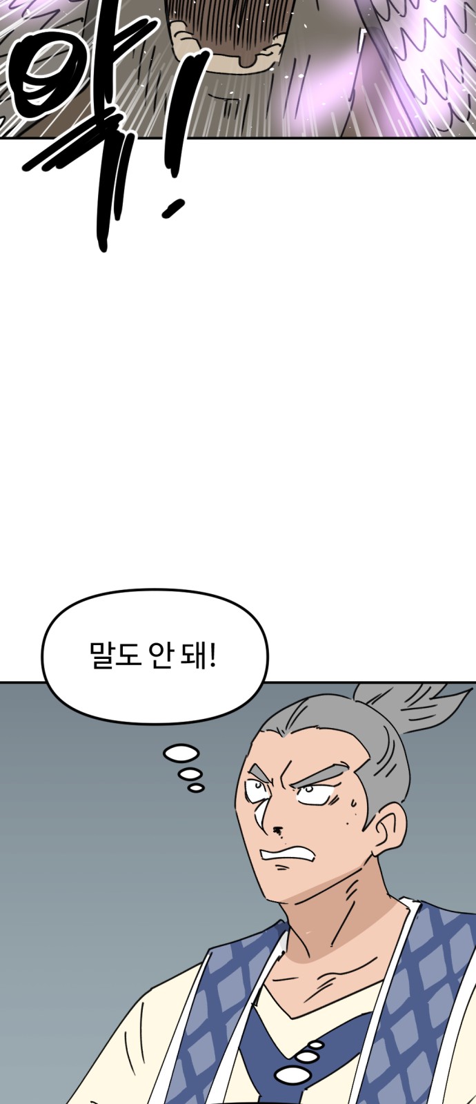 64 페이지