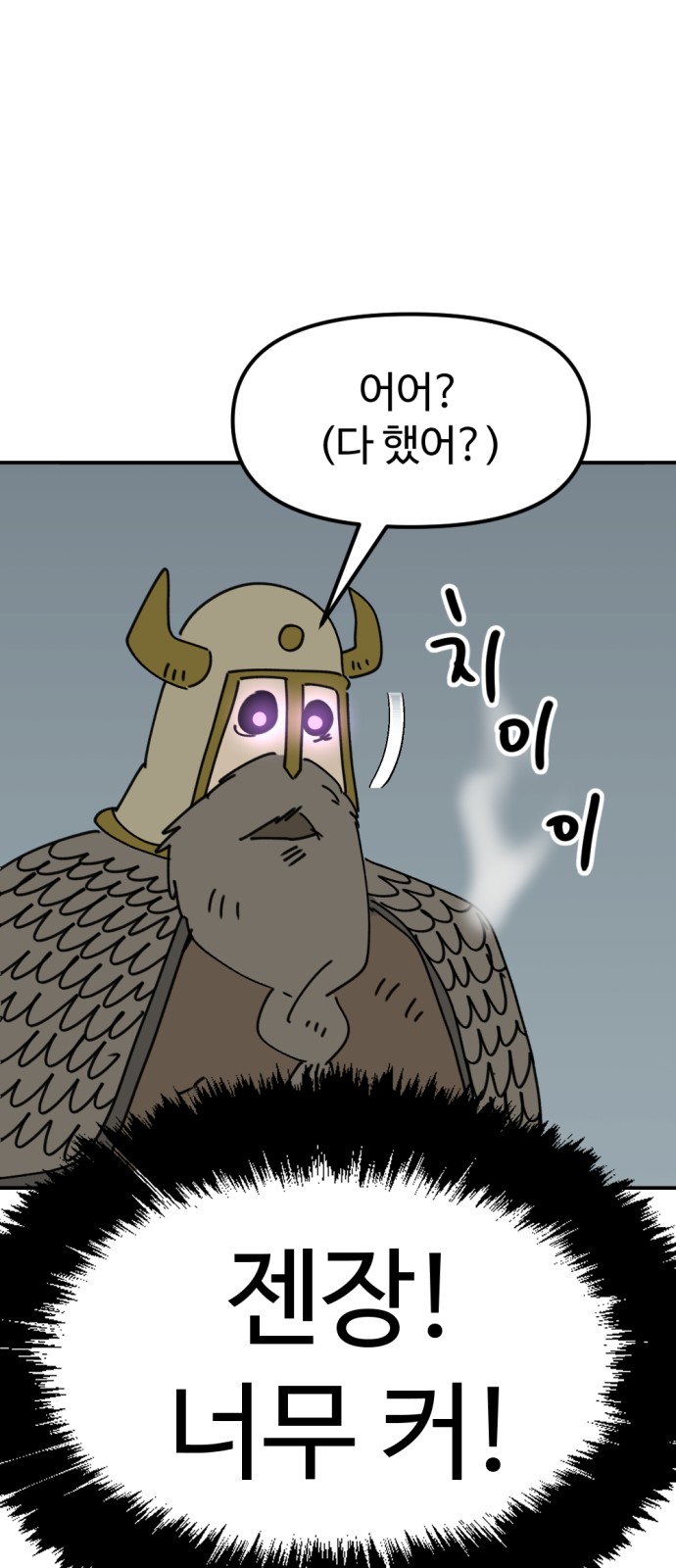 67 페이지