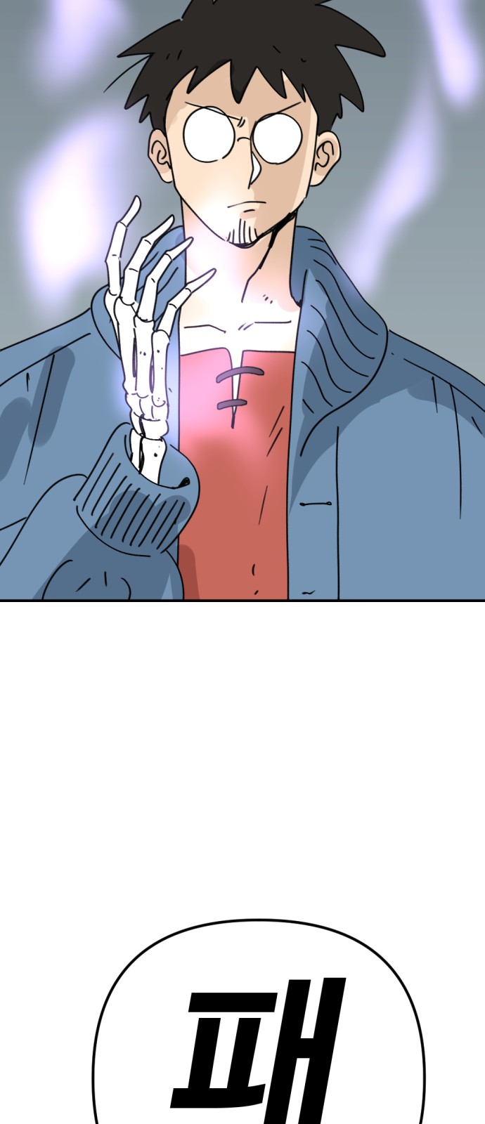 8 페이지
