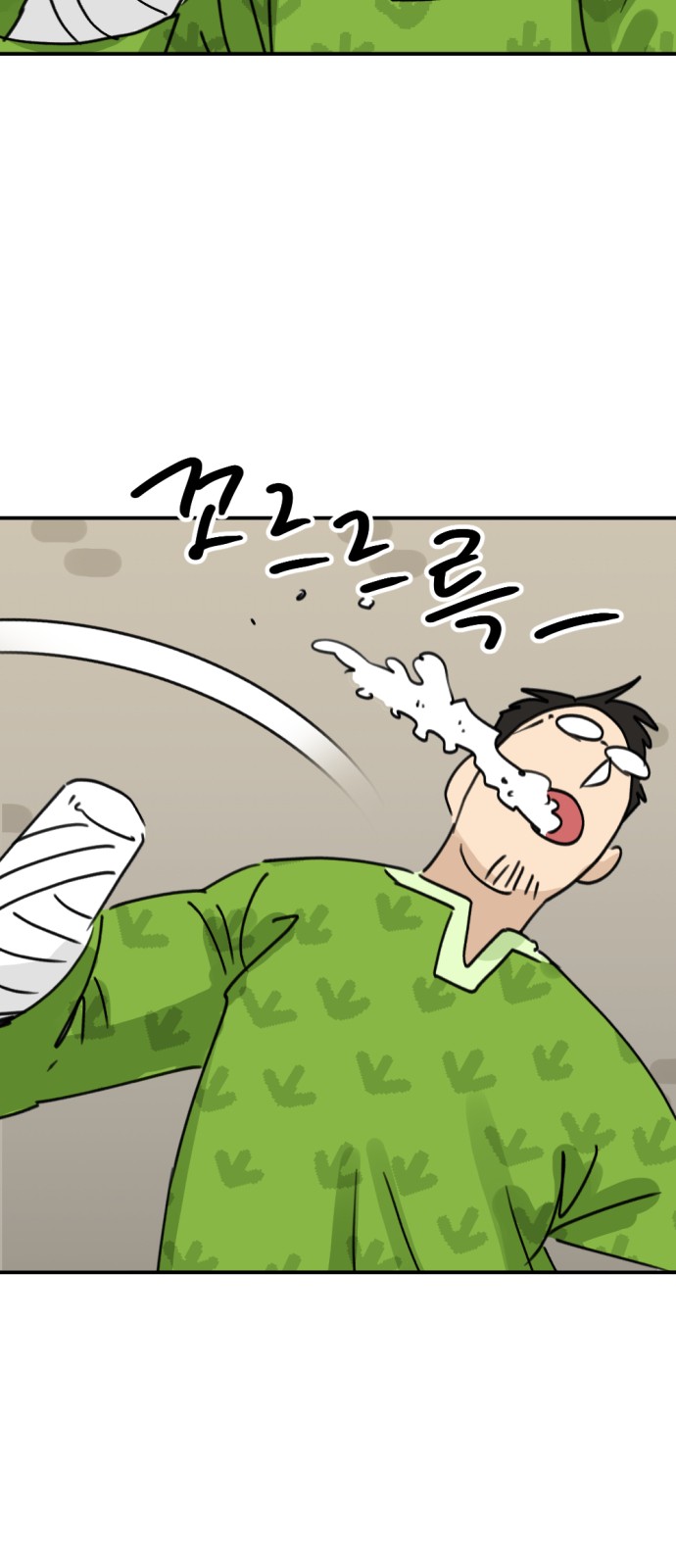 15 페이지