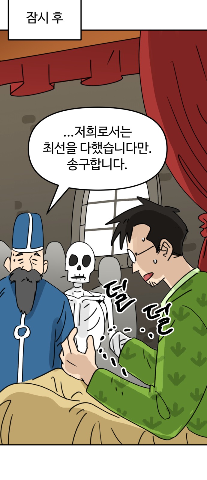 17 페이지