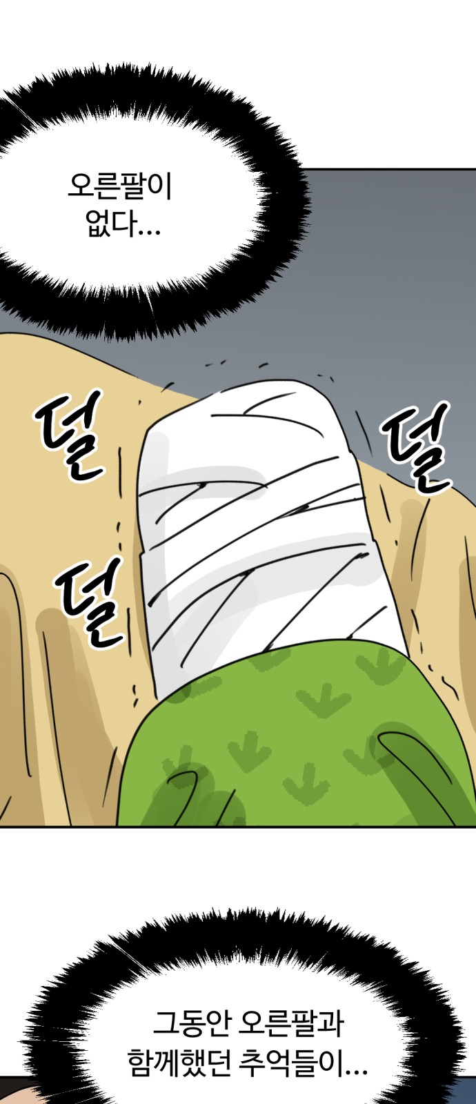 19 페이지