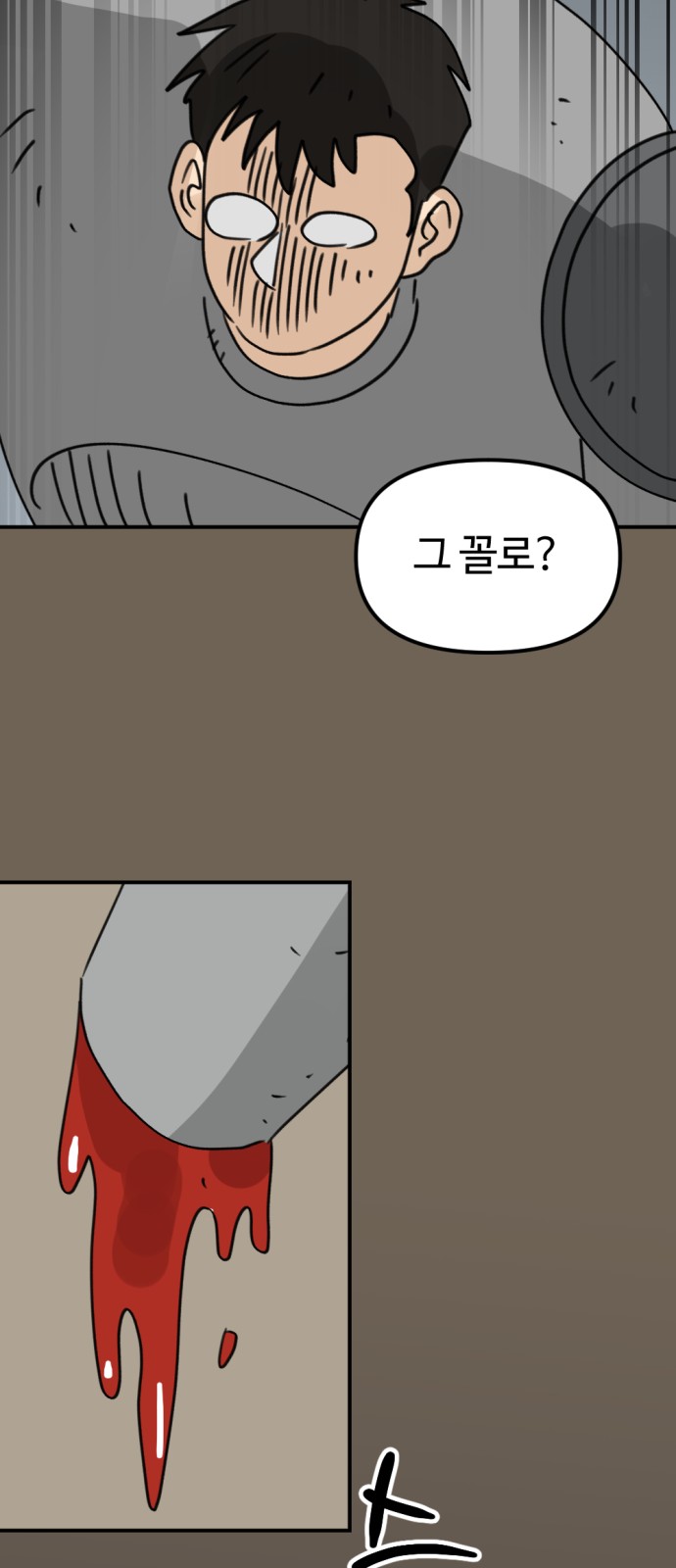 31 페이지