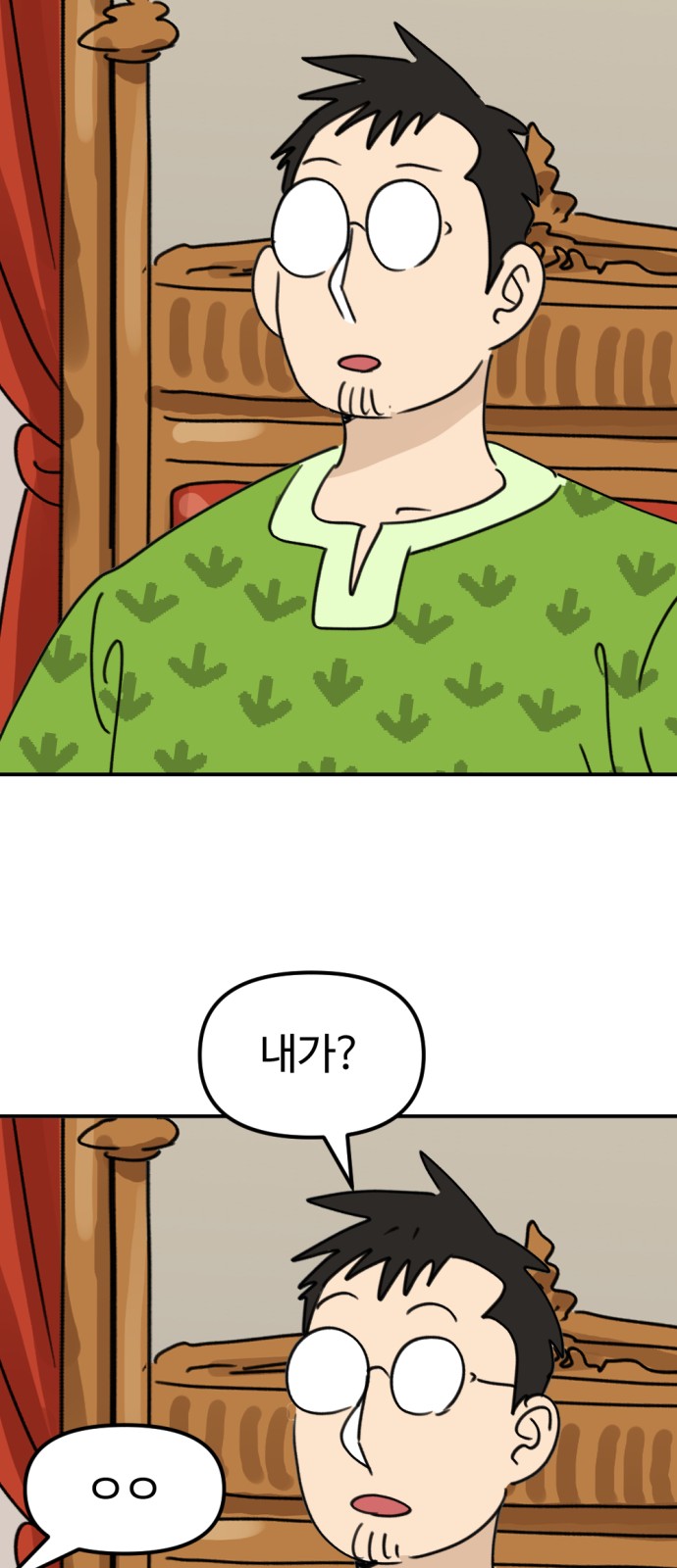 46 페이지