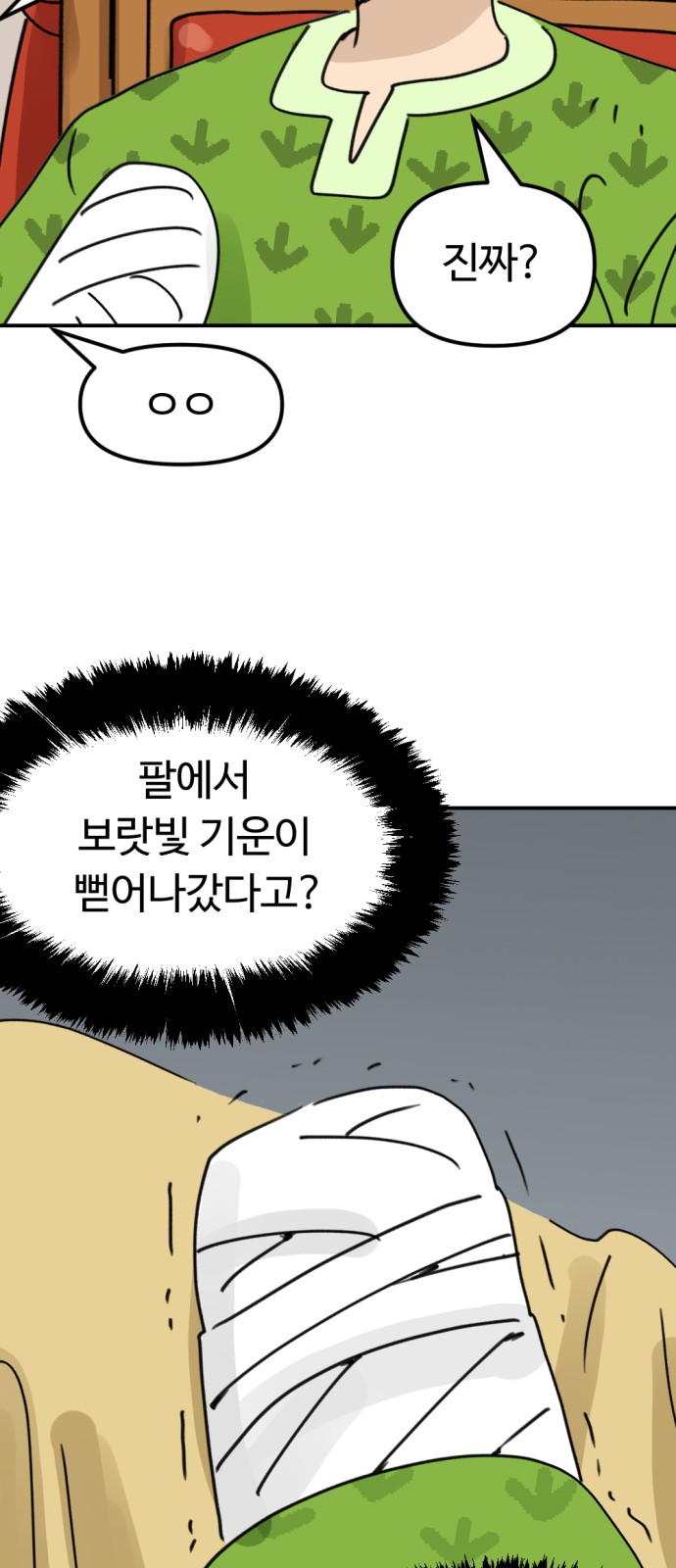47 페이지