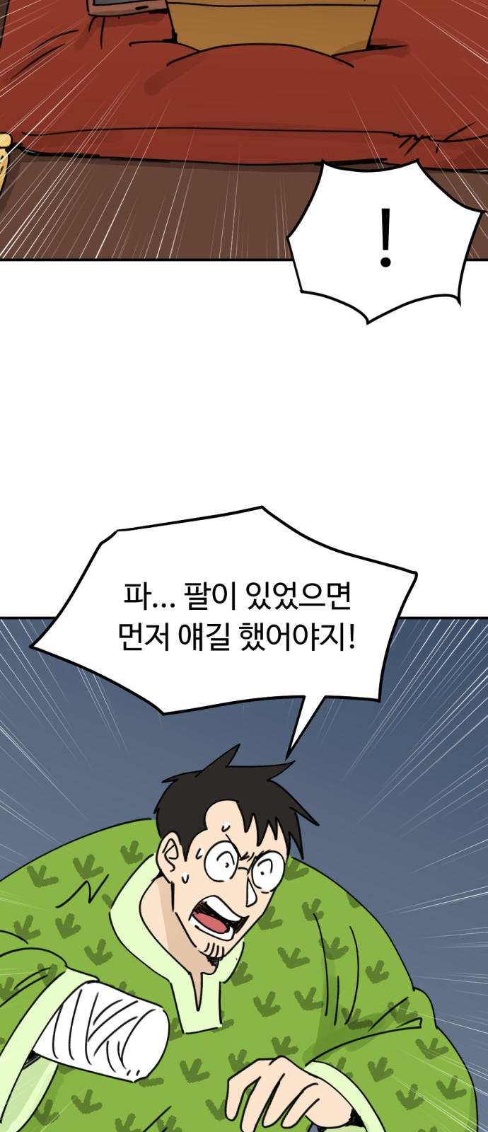 50 페이지