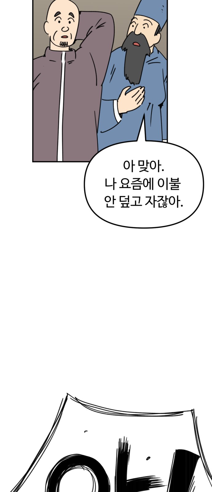 55 페이지
