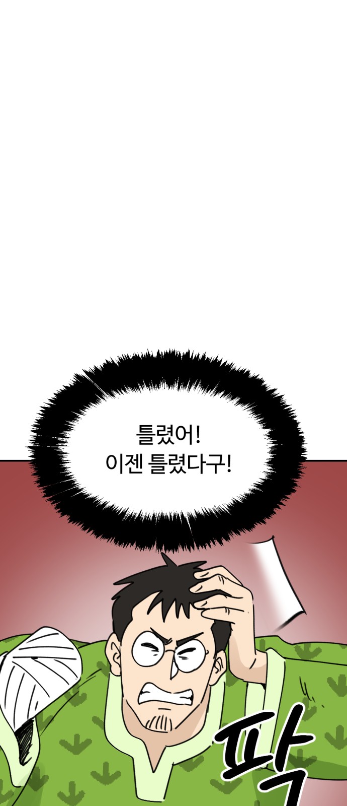 57 페이지