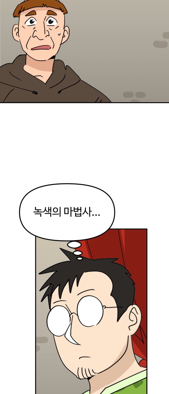 63 페이지