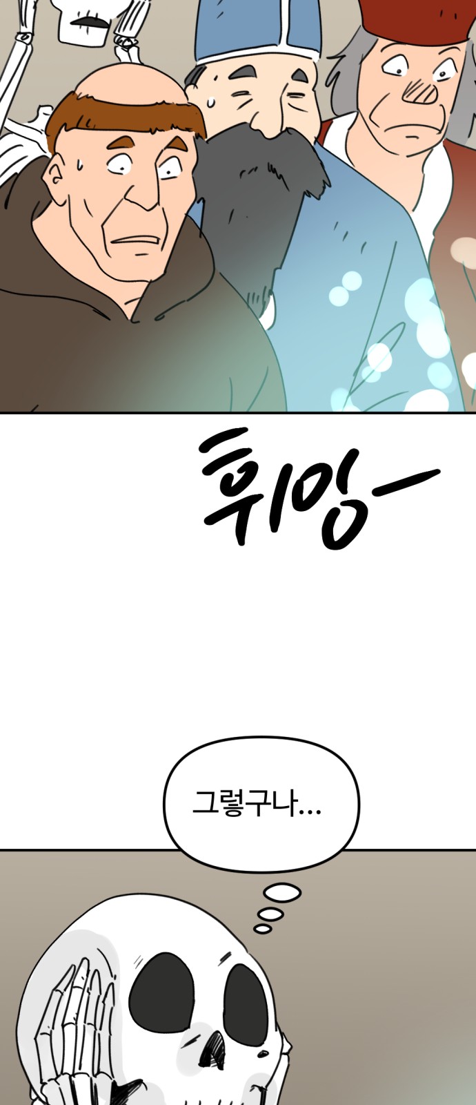 69 페이지
