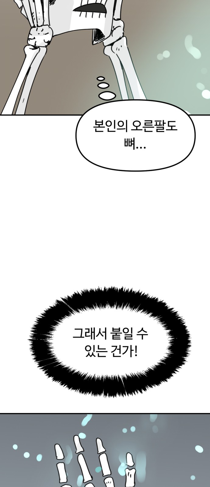 70 페이지