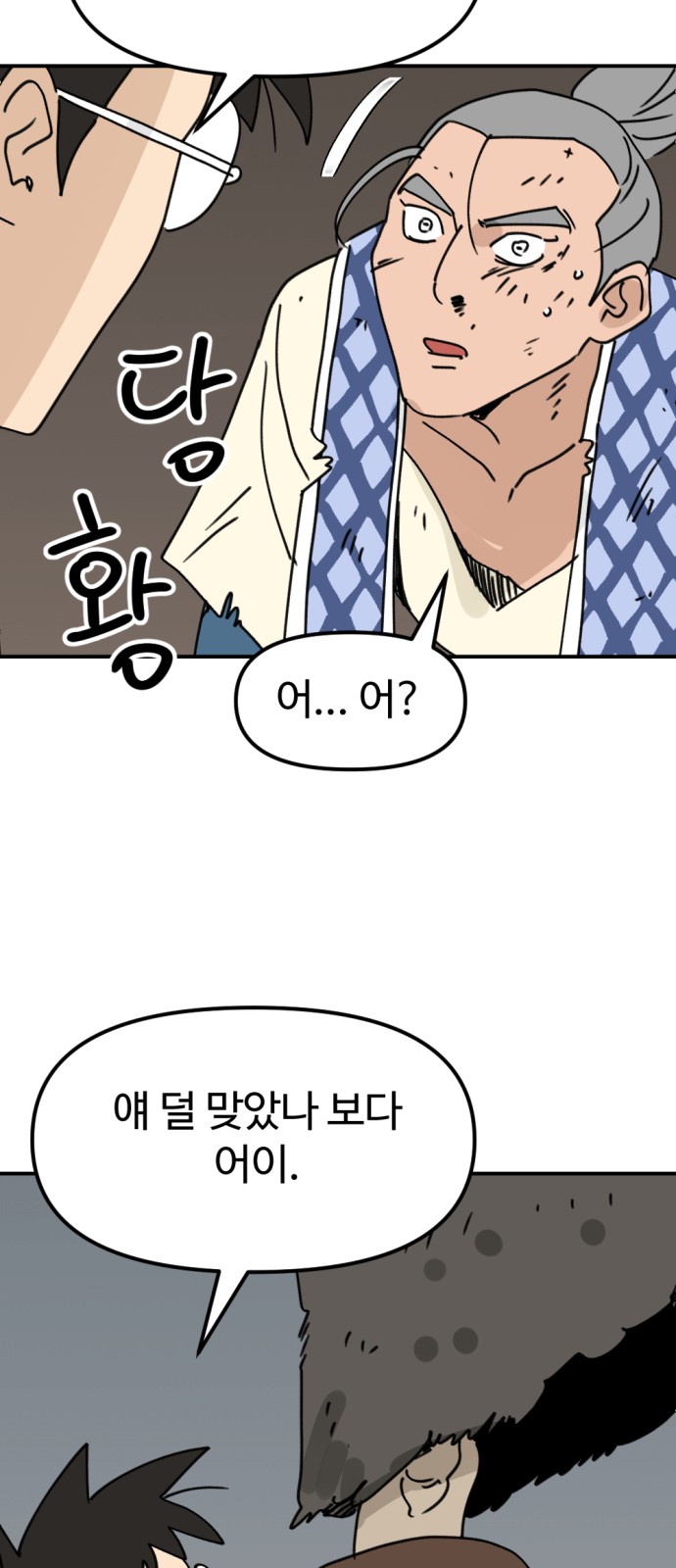 17 페이지