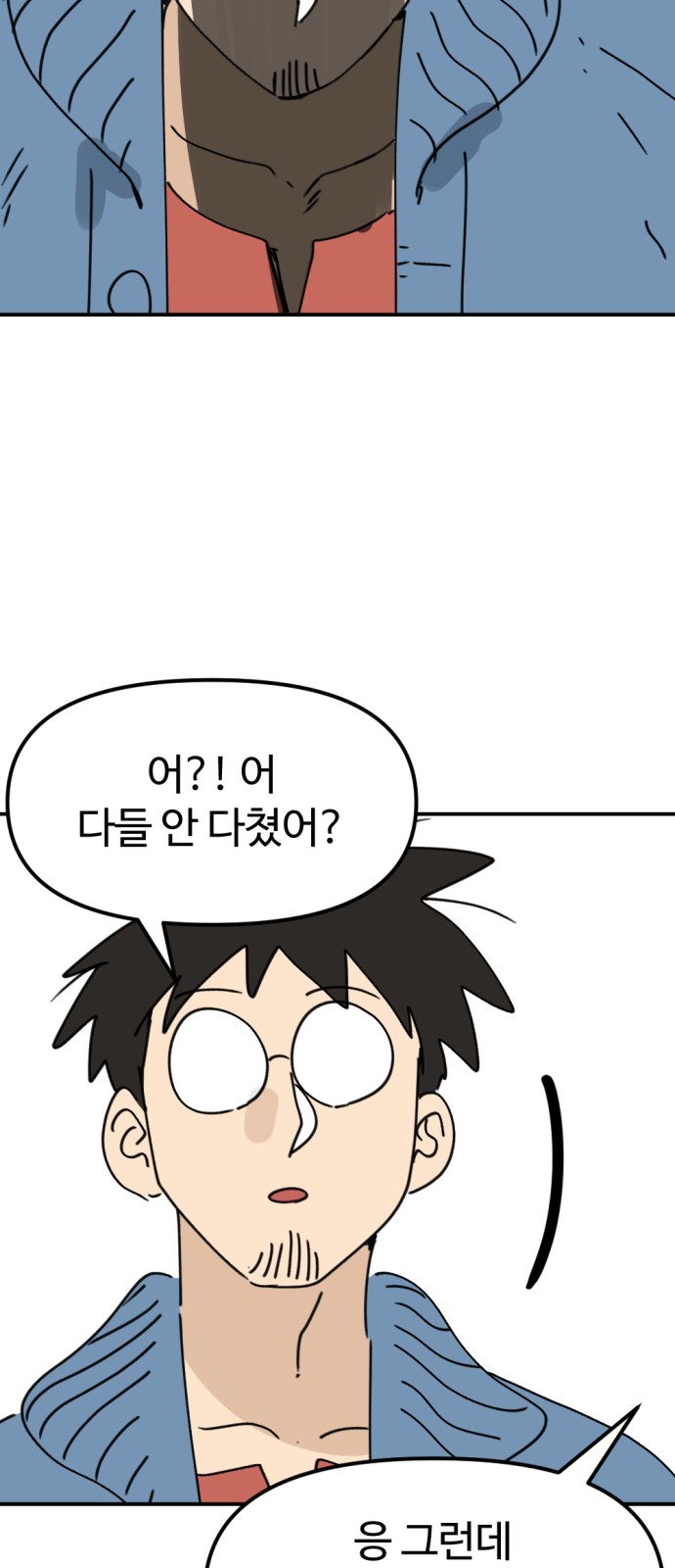 36 페이지