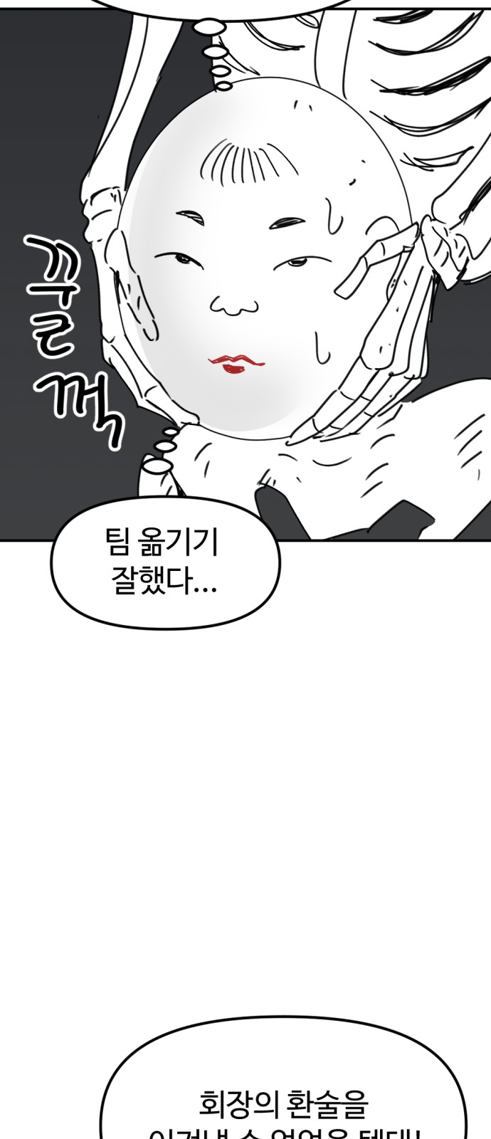 40 페이지