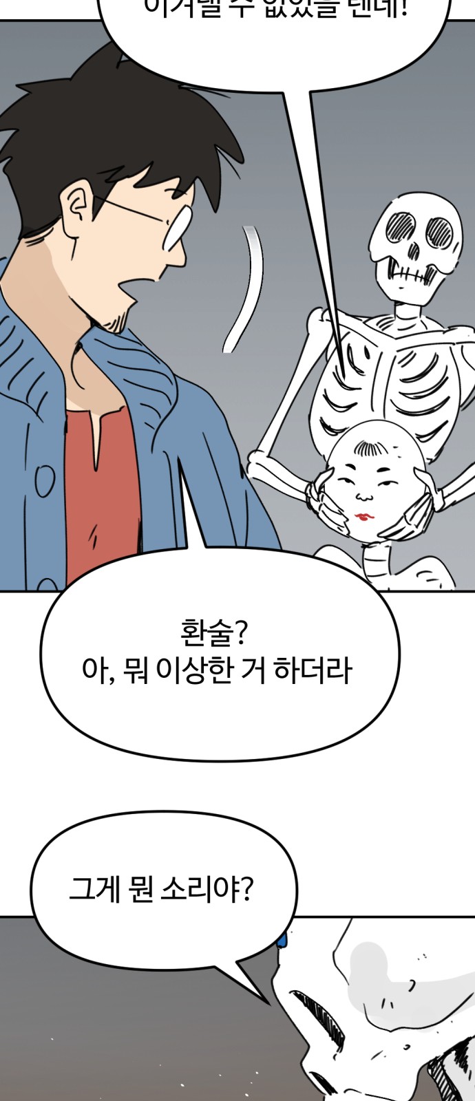 41 페이지