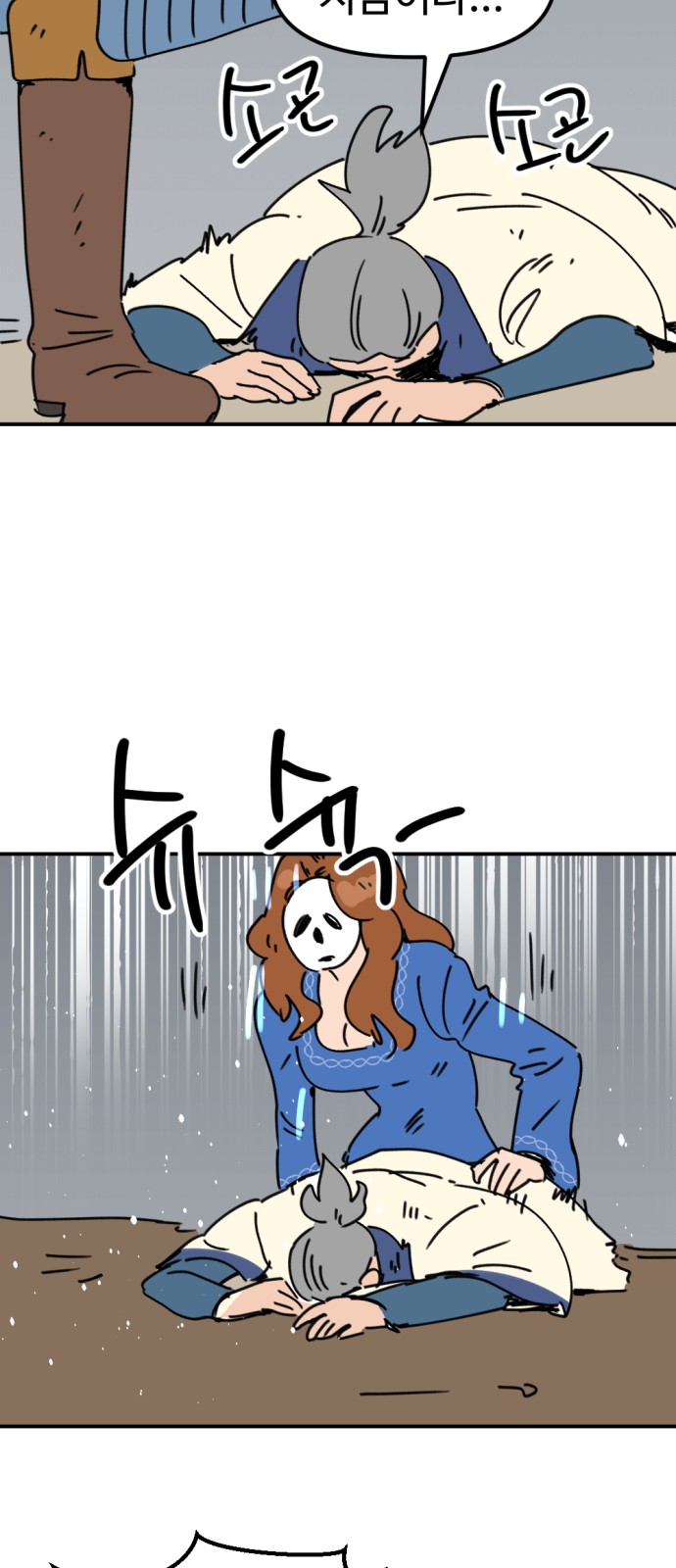 45 페이지