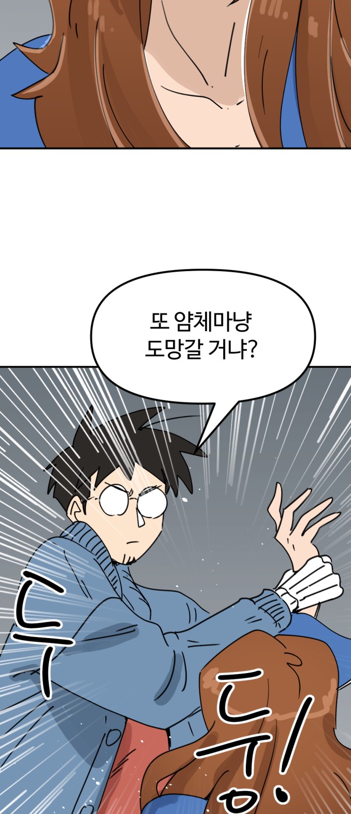 48 페이지