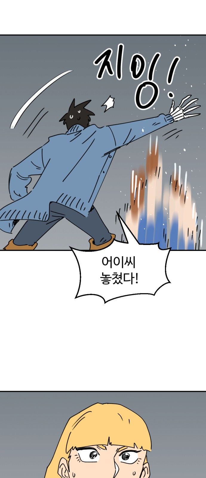 53 페이지