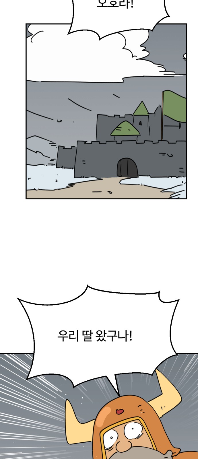 55 페이지