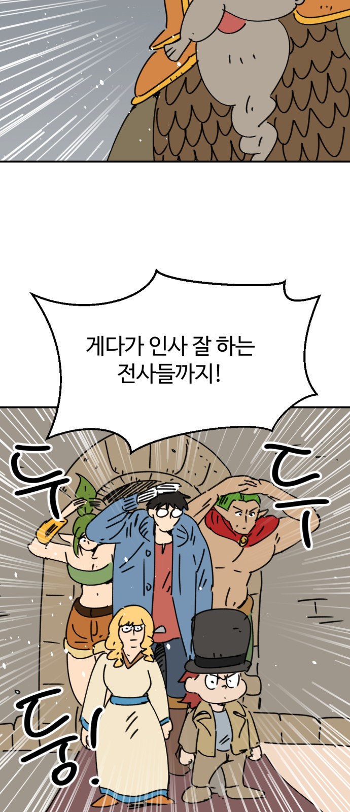56 페이지