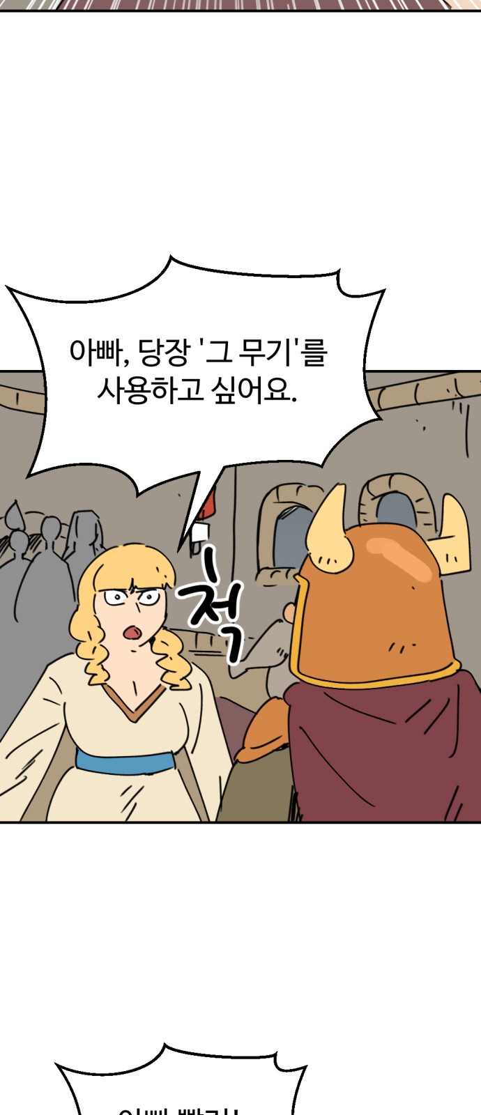 57 페이지
